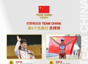 南宫娱乐-爱沙尼亚选手在女子冰壶比赛中获得奖牌