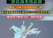 南宫娱乐-战术对决硝烟弥漫，选手技惊全场