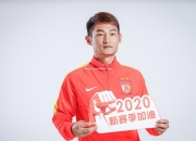 南宫娱乐-华夏幸福客场击败恒大，士气高涨继续保持不败