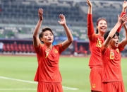 南宫娱乐-中国女足赛场上表现出色，成功进入决赛