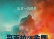 南宫娱乐-球队实力悬殊对决，一触即发火爆局面