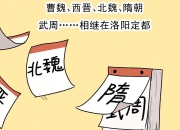 南宫娱乐-华夏豪杰与东南亚豪门对轰，决出强者