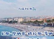南宫娱乐-摩纳哥主场失利，积分滑落至中游