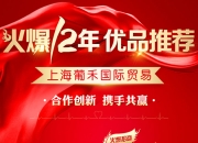 南宫娱乐-葡萄牙选手携手合作，共同闯入半决赛