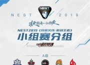 南宫娱乐-希尔城主场不敌对手，表现低迷