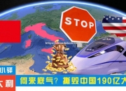 南宫娱乐-意大利球员在国内赛场上撕毁对手