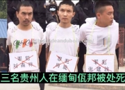 南宫娱乐-缅甸球队备战国际比赛，实力卓越