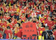 南宫娱乐-精彩对决助力球队夺取胜利，晋级前景一片光明