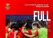 南宫娱乐-实力较量！最顶级球队在赛场上较量