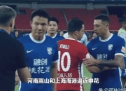 南宫娱乐-武汉三镇连败不见底，出现调整困境需要找回状态