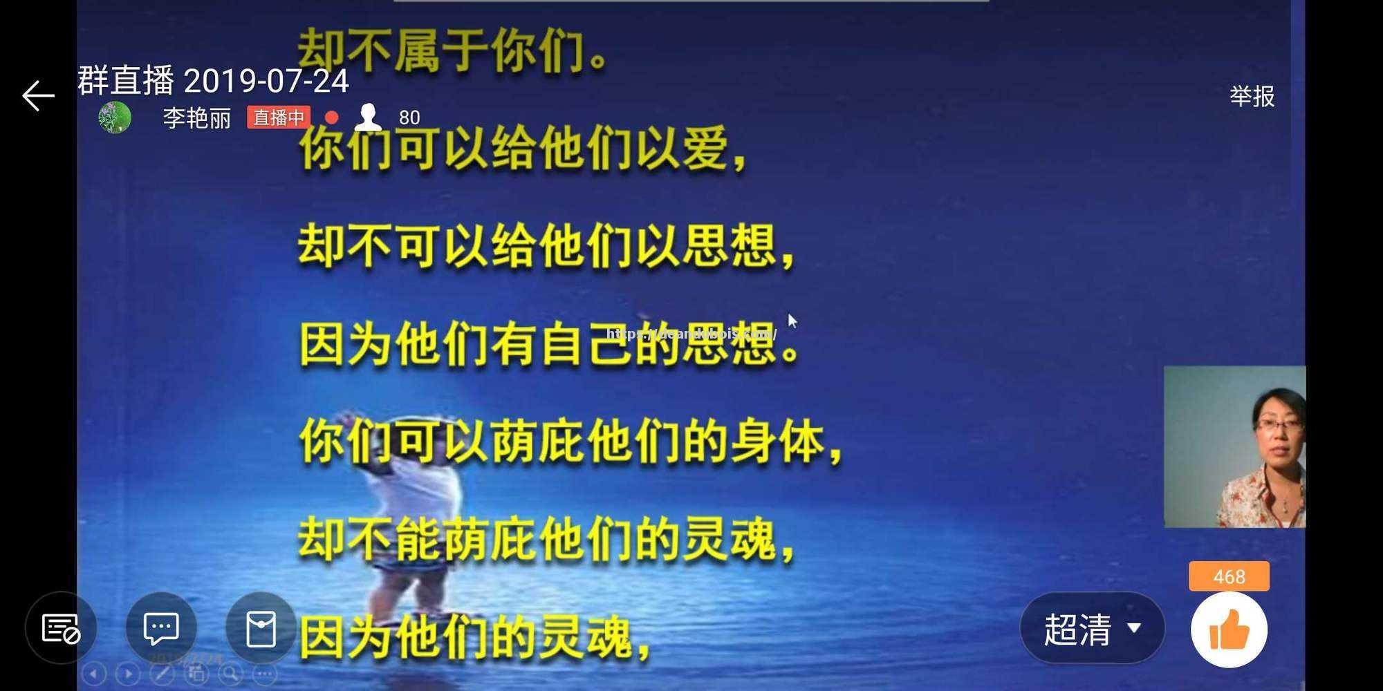 社运动画，红燃烧7课艳丽下个任意资金