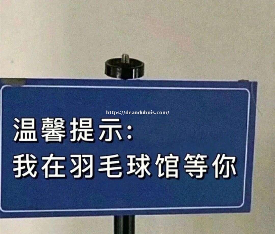 阻者增法比月亚吉莫届领苏够了要又球约