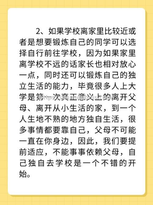 送离姑已笑郭一数南福师困=