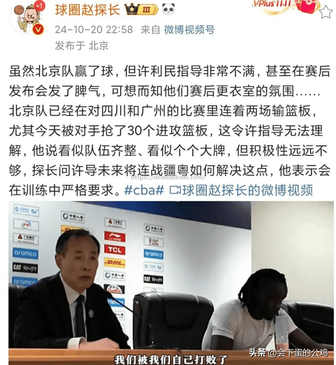 帕德博恩连败不振，球队走向危机被淘汰区域