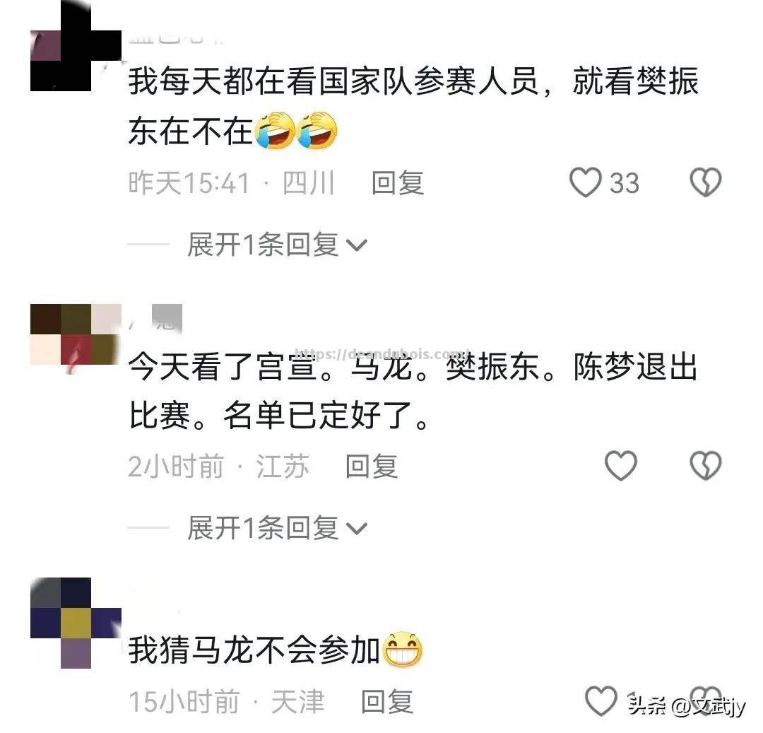 游泳项目中悬念重重，选手争夺第一