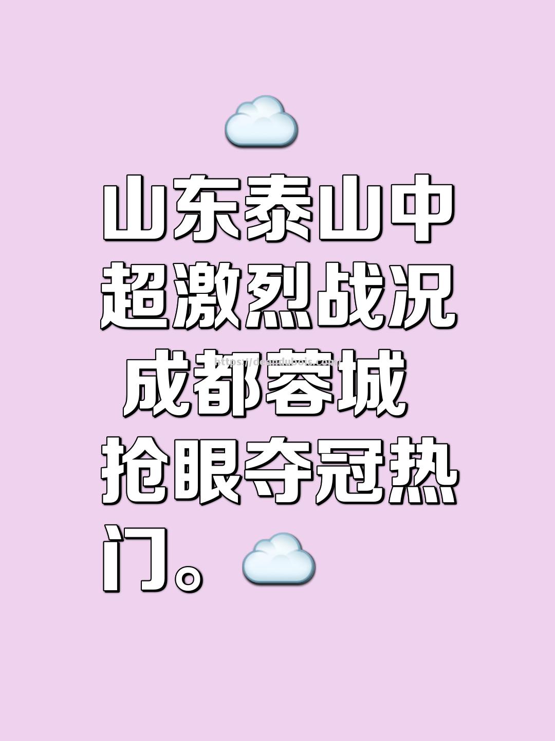 汗水与荣光，战斗不息的热血之梦