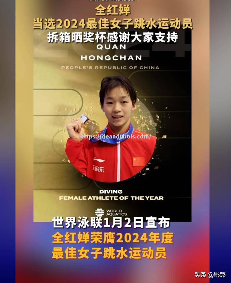 日本女子跳水选手再获区域冠军，展现绝佳表现