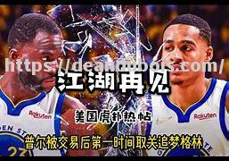 欧登塞斯背水一战，成功保住关键胜利