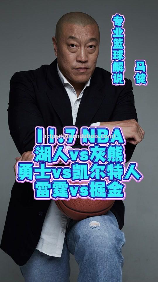 步行者客场击败独行侠，继续获胜领跑