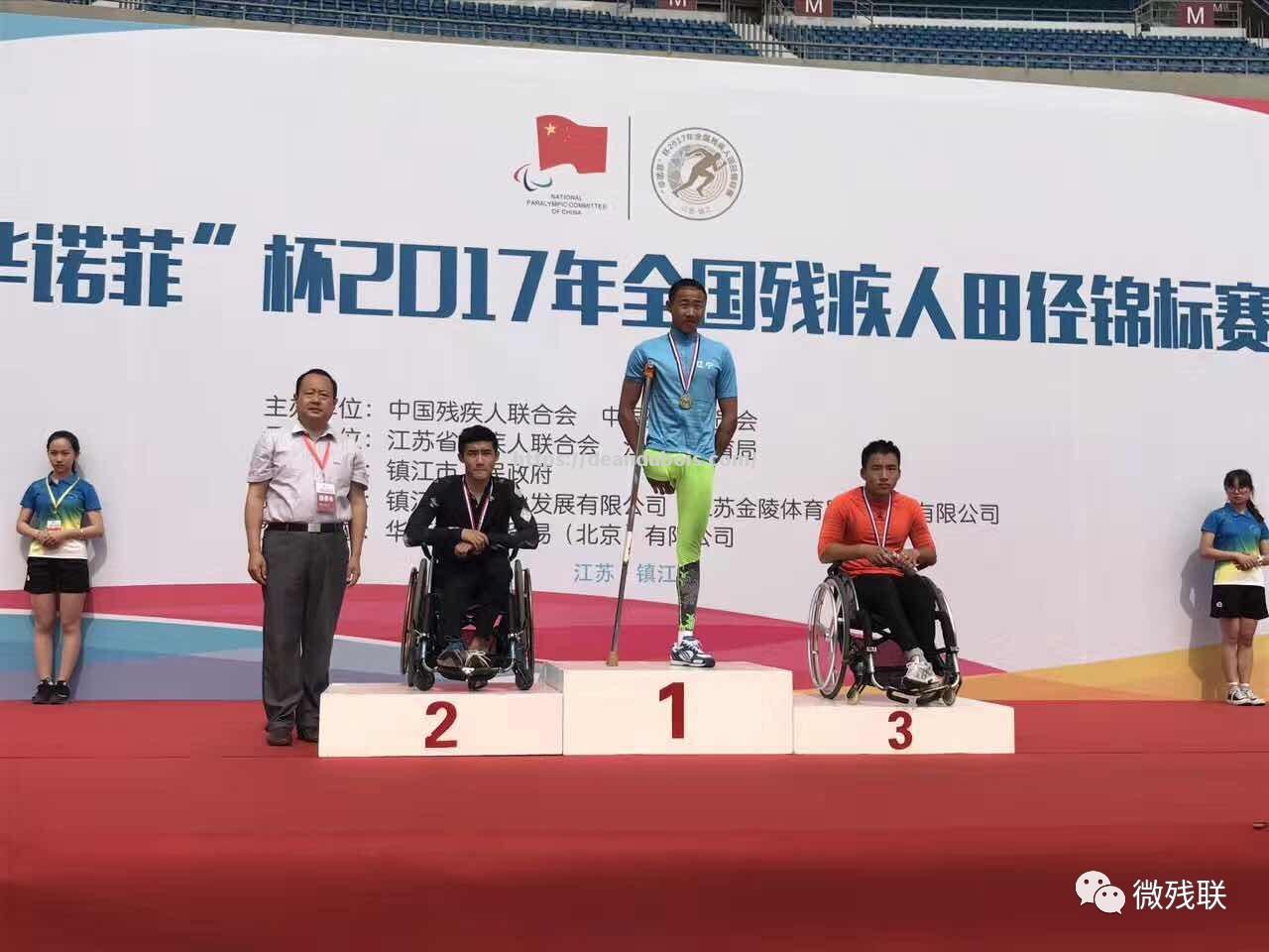冰岛队连胜在握，锁定备战佳绩