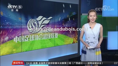 上海申花主场遭深圳佳兆业逆袭，遭遇溃败