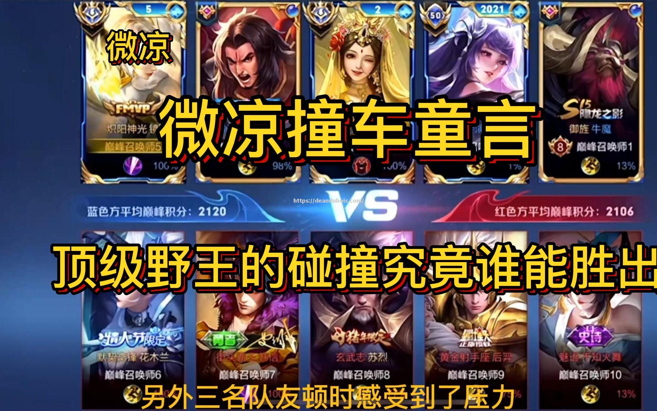 双方精彩碰撞，擦出火花，谁能胜出？