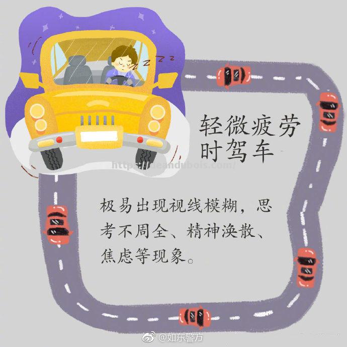 疲劳对阵，球员状态参差不齐