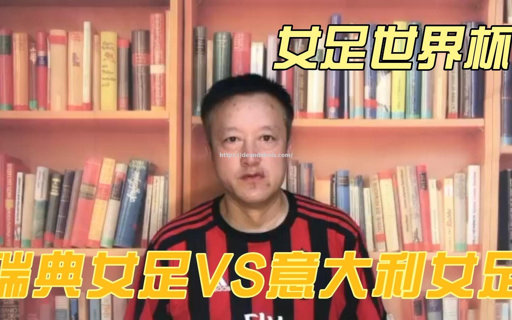 强强对话：两支劲旅角逐最后胜利