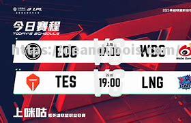 战绩飘红绿灯先后亮，胜者将会站上榜首