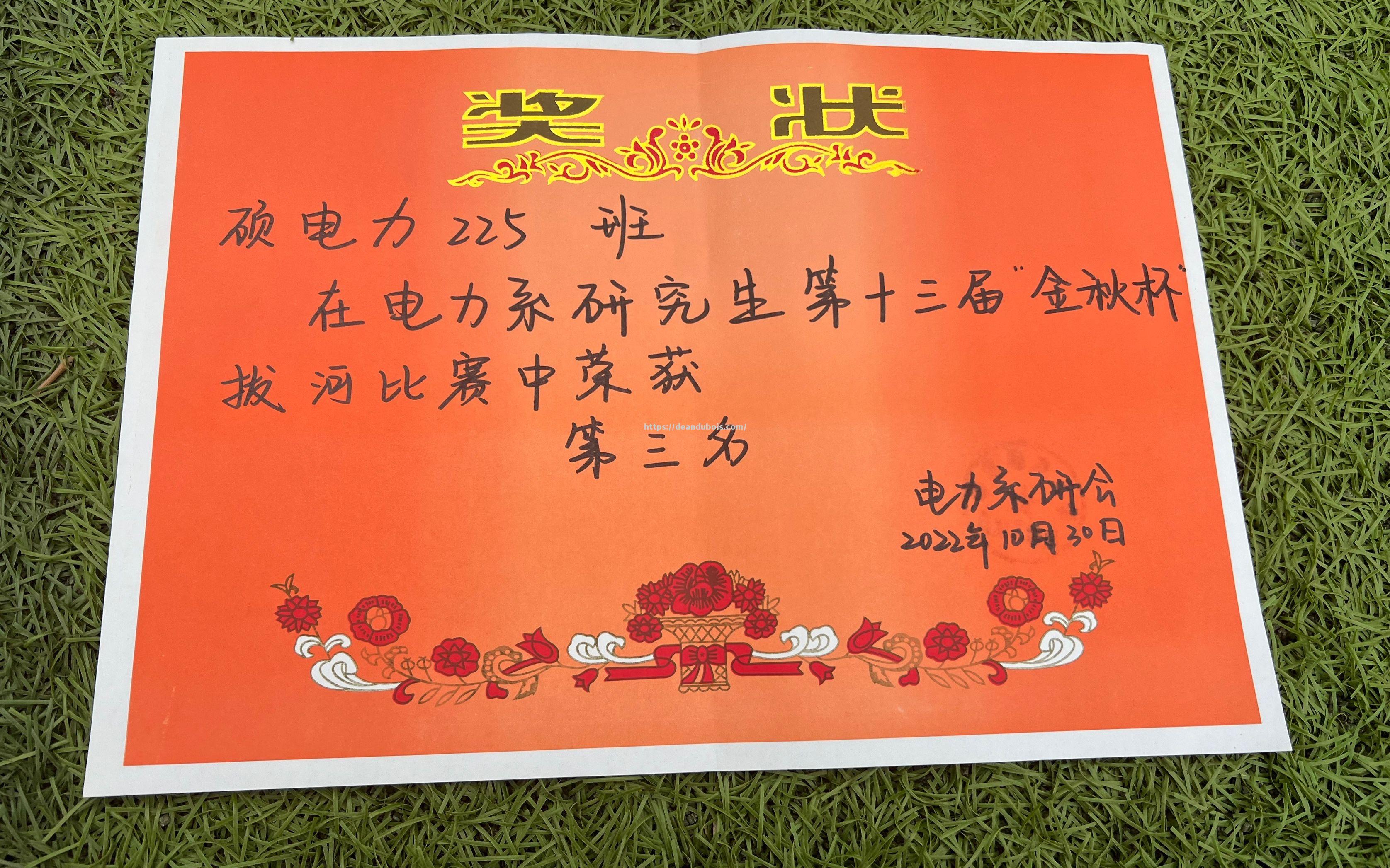 冠亚军激烈争霸，欧预赛名额争夺正酣