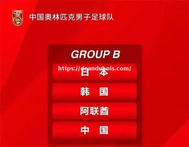 多特蒙德逆袭晋级，德甲劲旅实现逆袭