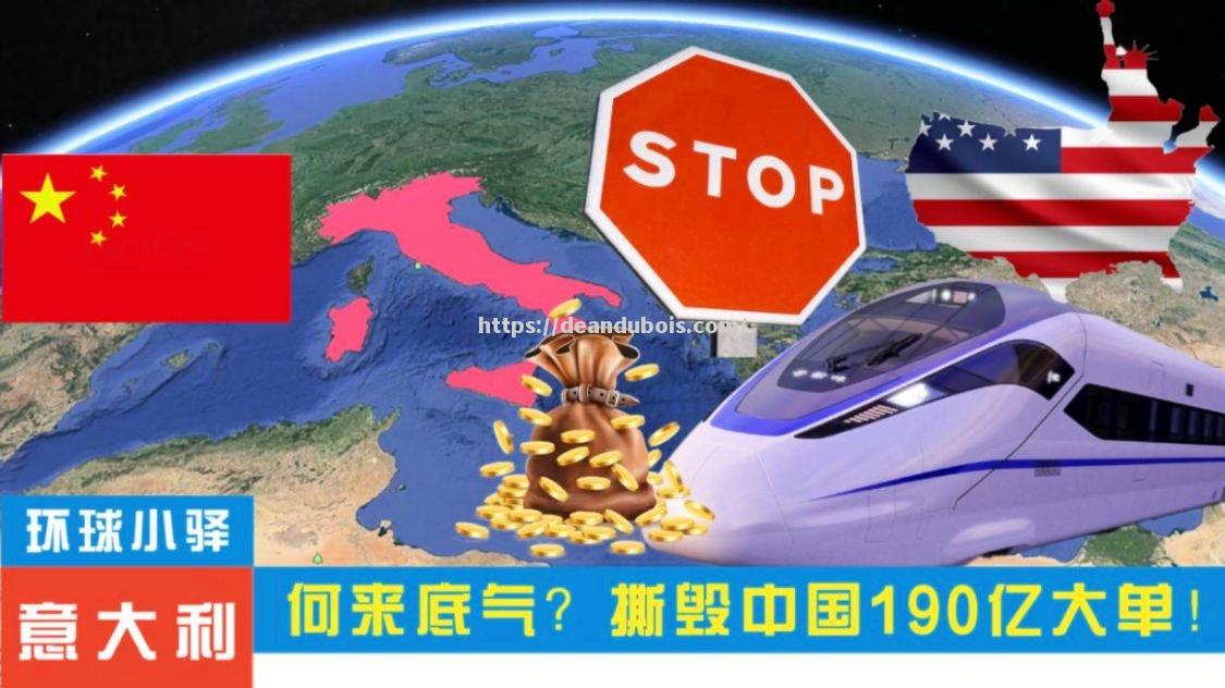 意大利球员在国内赛场上撕毁对手
