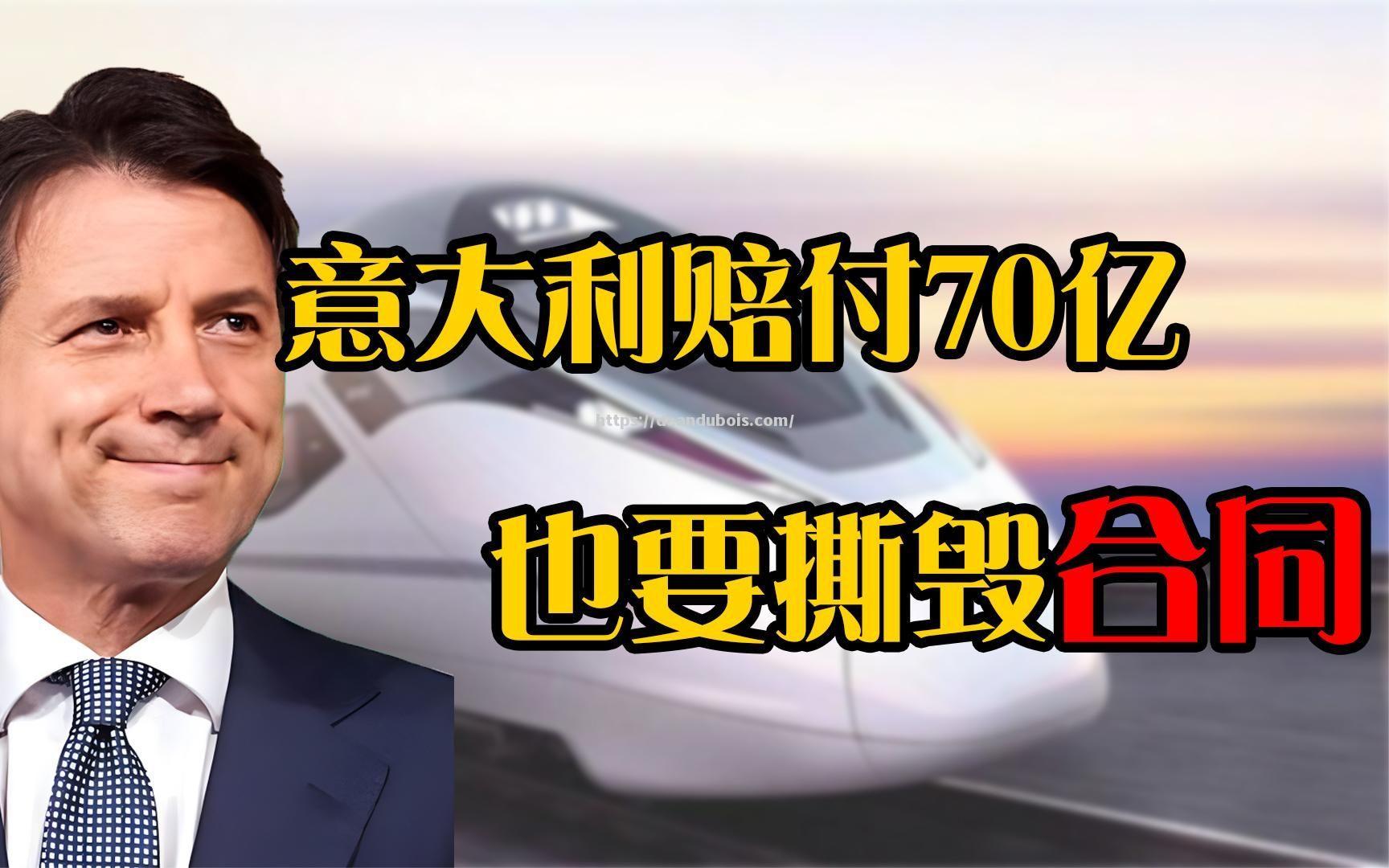 意大利球员在国内赛场上撕毁对手