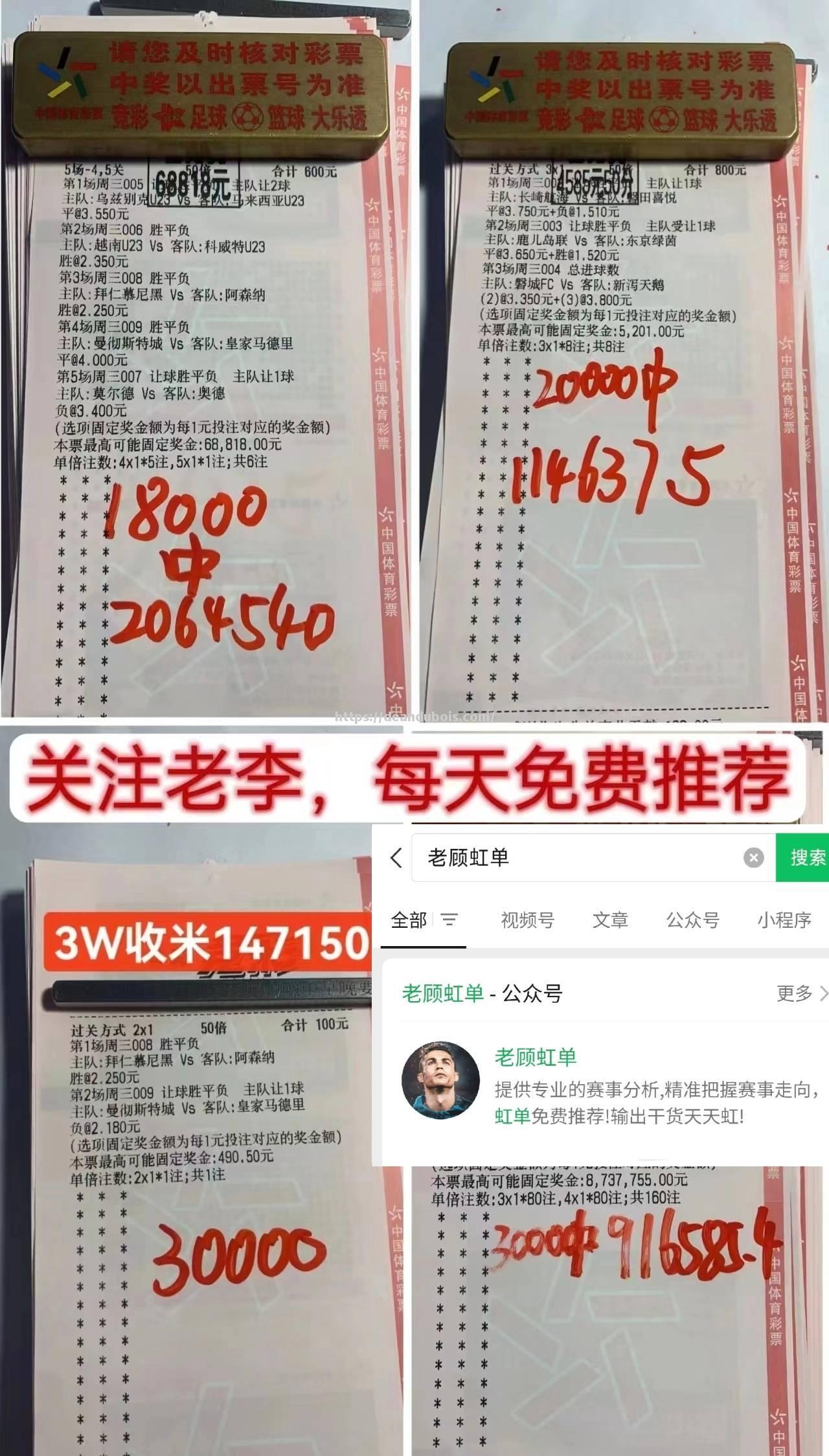 欧预赛决胜时刻，战绩成为焦点争议