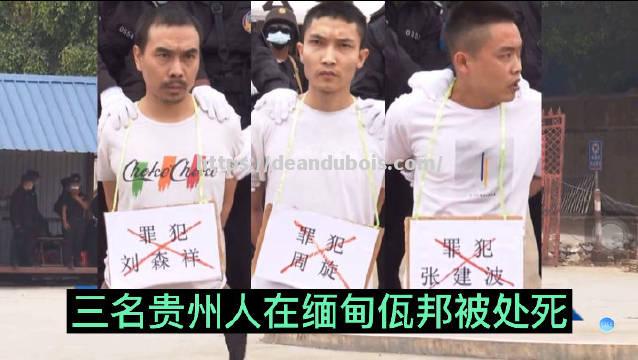 缅甸球队备战国际比赛，实力卓越