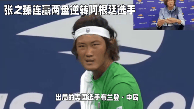 阿根廷选手全力以赴，突破自我取得优异成绩