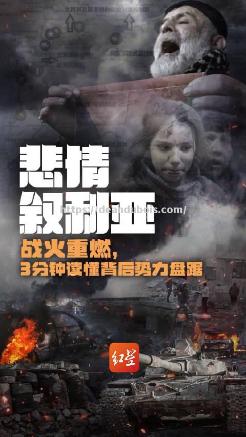 沙尔克队遭遇五连败，危险区位置岌岌可危