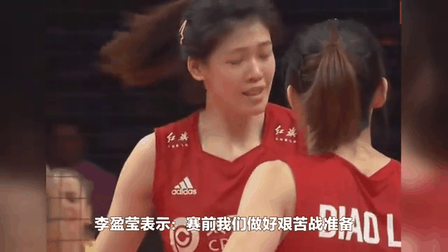 捷克女足斩获两连胜在小组中表现出色