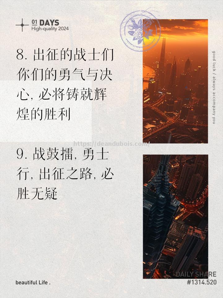 拼搏不止！沙尔克豪取三分，卷土重来向胜利冲刺