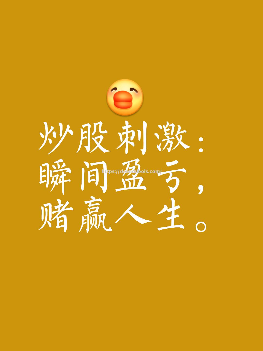 拼搏不止！沙尔克豪取三分，卷土重来向胜利冲刺