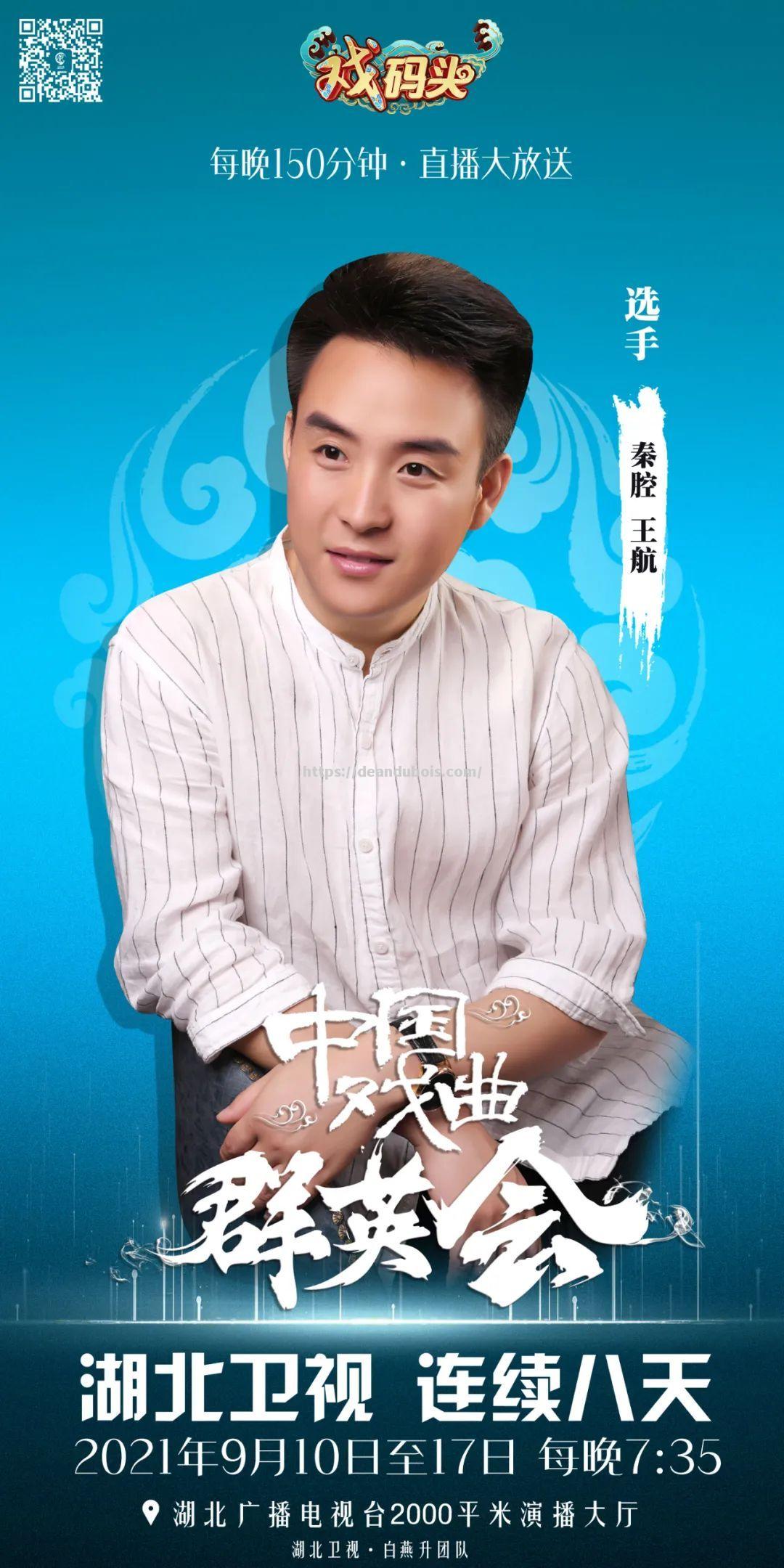 南京英达势如破竹，连续击败对手
